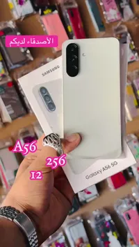 جوال جالكسي A56 5G (Samsung)