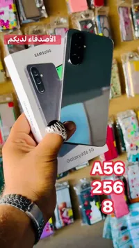 جوال سامسونج جالكسي A56 5G (Samsung)