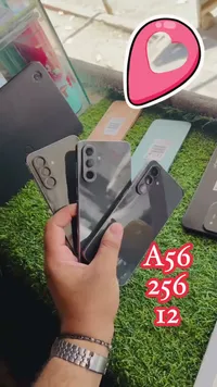 جوال A56 - 256 جيجا (A56)