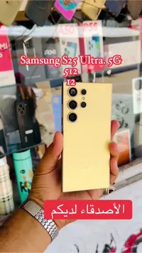 سامسونج اس 25 الترا 5 جي (Samsung)