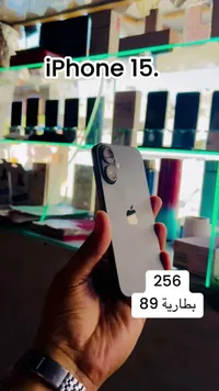 آيفون 15 (iPhone)