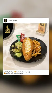 وجبة دجاج بالذرة - الشيف عماد