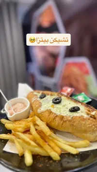 وجبة تشيكن بيتزا