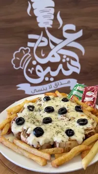 وجبة شاورما بالجبنة والزيتون - عماد شيف