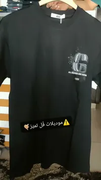 تيشيرت رجالي أسود بتصميم عصري - كور (Core)