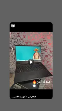 لابتوب ألعاب فيكتوس - إتش بي (HP)