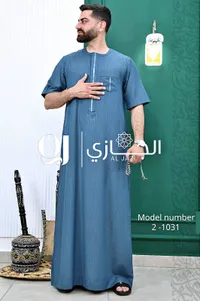 ثوب رجالي صيفي - الجازي (Al Jazi)