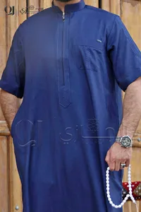 ثوب رجالي صيفي بسحاب - الحجازي (Al Jazi)