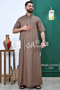 ثوب رجالي صيفي - الجازي (Al Jazi)