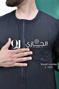 ثوب رجالي مقلم - الجازي (Al Jazi)