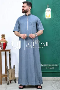 جلابية رجالية كاجوال - الجازي (Al Jazi)