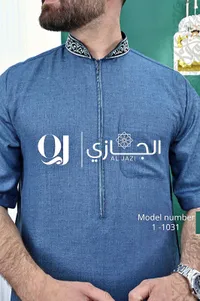 جلابية رجالية كاجوال - الجازي (Al Jazi)
