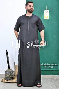 ثوب رجالي صيفي مقلم - الجازي (Al Jazi)
