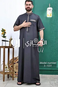 ثوب رجالي صيفي - الجازي (Al Jazi)