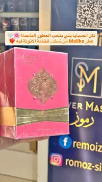عطر ماليكا نوسوك (Malika)