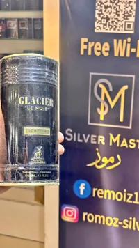 عطر جلاسييه لو نوار - ميزون الحمراء (Maison Alhambra)