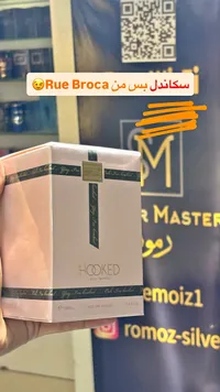 عطر هوكد بور فيم (Hooked)