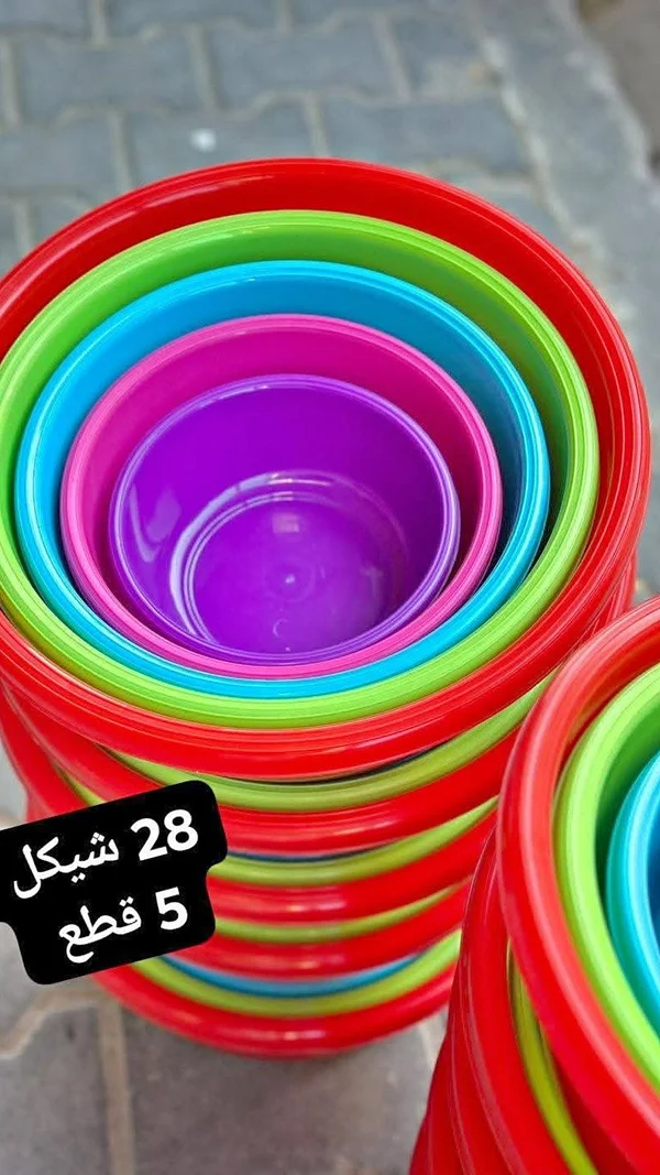 طقم أوعية بلاستيكية ملونة - 5 قطع - أدوات منزلية - سوق غزة