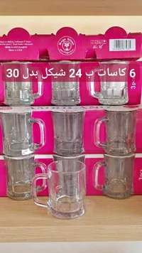 طقم كاسات زجاجية - ميجا جلاس (Mega Glass) - سوق غزة