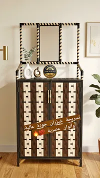 تسريحة خيزران - أبناء خضر المتبولي