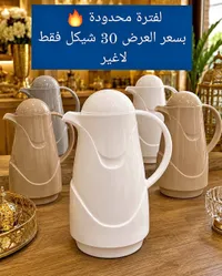 ترمس حافظ للحرارة - سوق غزة