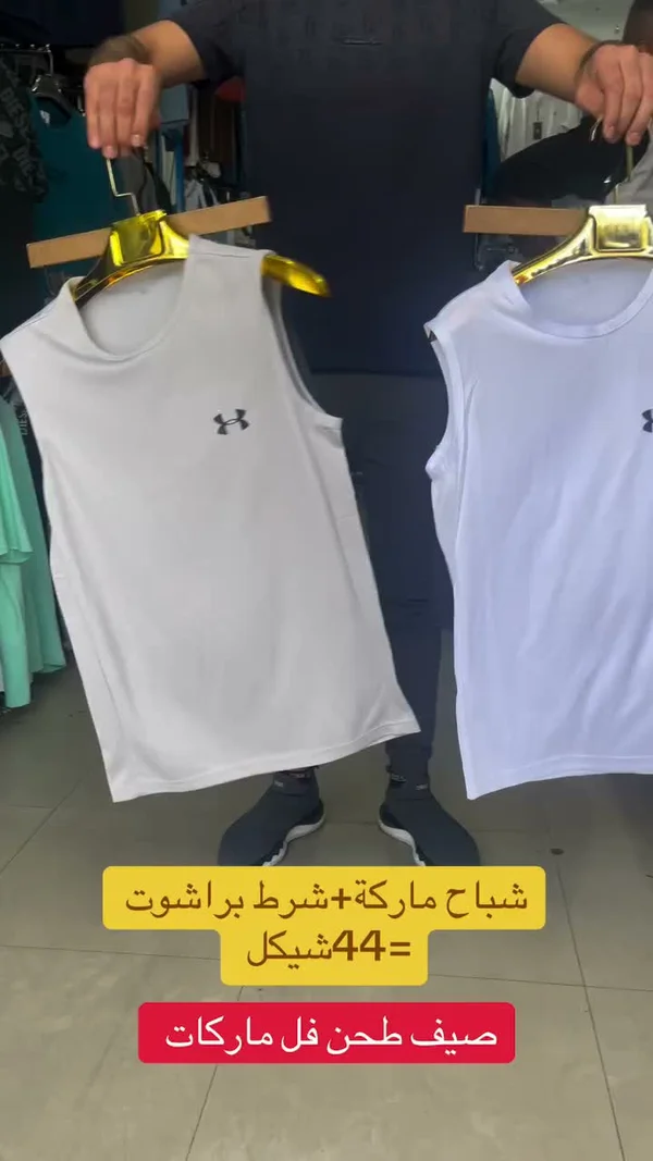 تيشيرت بدون أكمام رياضي - أندر أرمر (Under Armour) - ملابس رجالية - سوق غزة