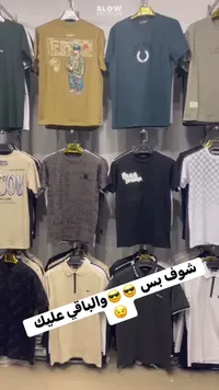 تشكيلة تيشرتات وقمصان بولو رجالية متنوعة
