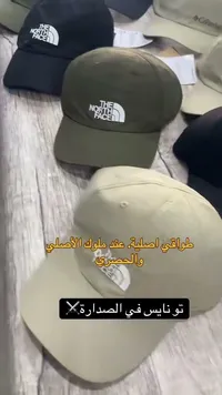 قبعة رياضية - ذا نورث فيس (The North Face)