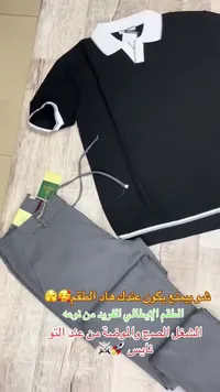 طقم صيفي رجالي - قميص بولو وبنطال قماشي