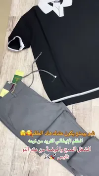 طقم صيفي رجالي - الطقم الإيطالي