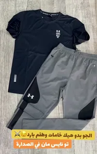طقم رياضي رجالي - أندر آرمر (Under Armour)