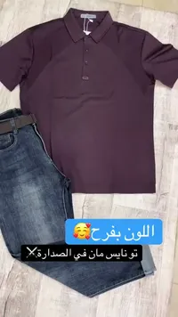 طقم ملابس رجالي صيفي - تو نايس مان