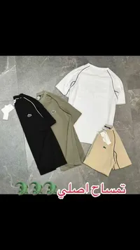 تيشيرت رجالي - لاكوست (Lacoste)
