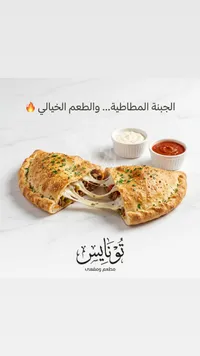 كلازوني