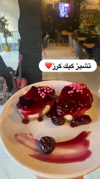 تشيز كيك بالكرز