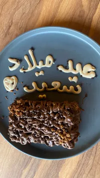 كيكة عيد الميلاد بالشوكولاتة
