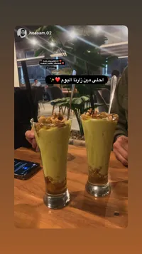 كوكتيل الأفوكادو بالمكسرات - نايس غزة (Nice Gaza)