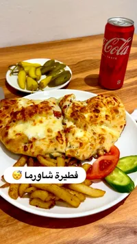 فطيرة شاورما