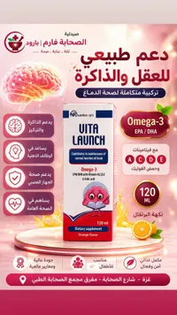 مكمل غذائي فيتا لانش - نيوتريشن رايت (Nutrition Right)
