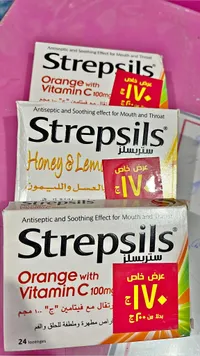 أقراص استحلاب مطهرة للحلق - ستريبسلز (Strepsils)