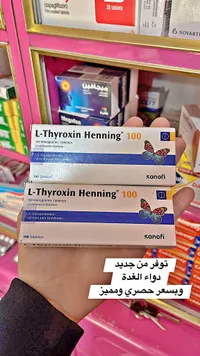 أقراص إل-ثيروكسين هينينج 100 ميكروجرام - سانوفي (Sanofi)