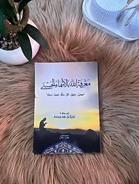 غزة الساحة خلف المعمداني بجوار مذبح الإخلاص سابقاً - سوق غزة