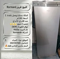 فليزر 6 ادراج موفر للكهربا 90w - سوق غزة