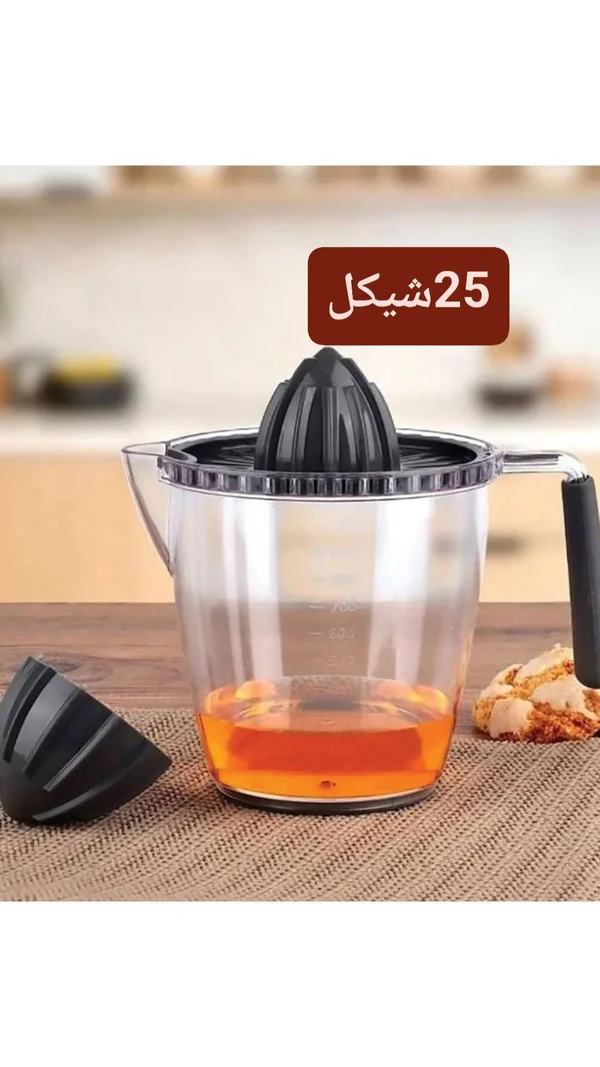 عصارة حمضيات يدوية مع وعاء قياس - أدوات منزلية - سوق غزة