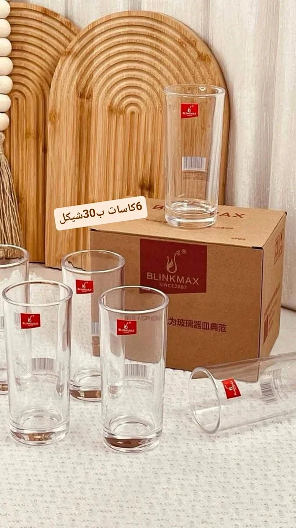 طقم كاسات زجاجية 6 قطع - بلينك ماكس (Blinkmax) - أدوات منزلية - سوق غزة