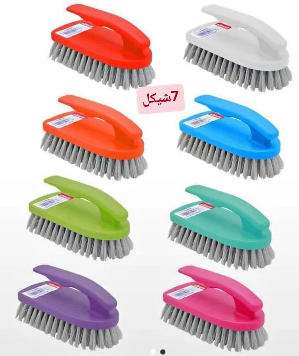 فرشاة تنظيف يدوية متعددة الألوان - أبان (Abane) - أدوات منزلية - سوق غزة