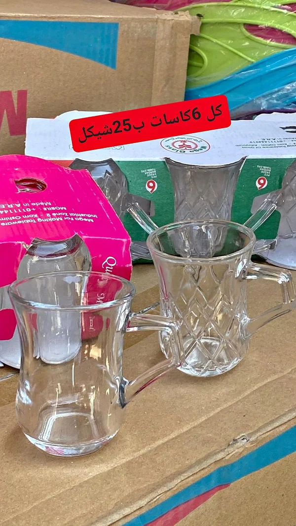 طقم كاسات شاي زجاجية - ميجا جلاس (Mega Glass) - أدوات منزلية - سوق غزة