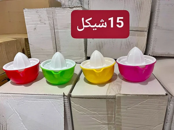 عصارة حمضيات يدوية بلاستيكية - أدوات منزلية - سوق غزة