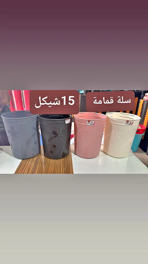 سلة قمامة بلاستيكية بتصميم الزهور - أدوات منزلية - سوق غزة