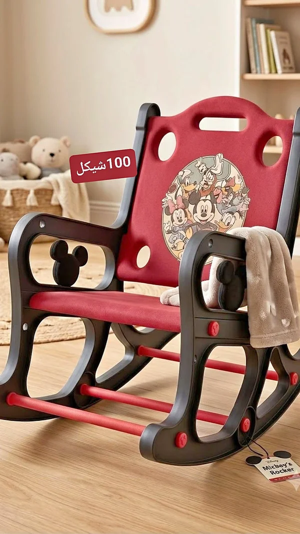 كرسي هزاز للأطفال بتصميم ميكي ماوس (Disney) - أدوات منزلية - سوق غزة